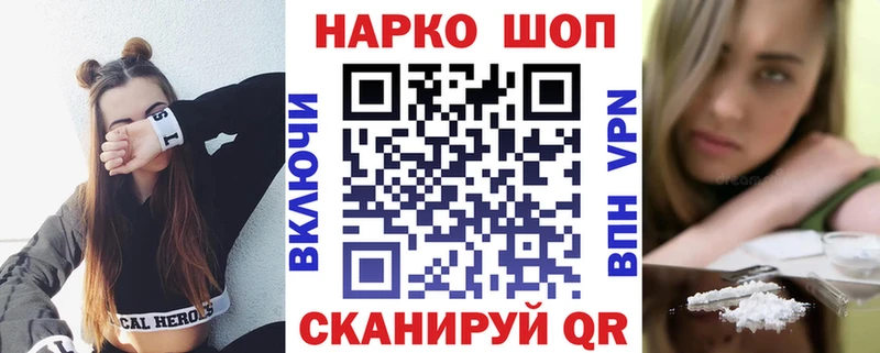 Купить закладку Alpha PVP  Метадон  МЕФ  Гашиш  Кокаин  Лысково