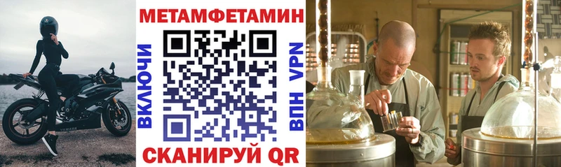Амфетамин VHQ  Купить где  Лысково 