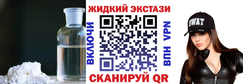 Купить где  Лысково  Бутират GHB 