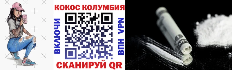 КОКАИН FishScale  Купить  Лысково 