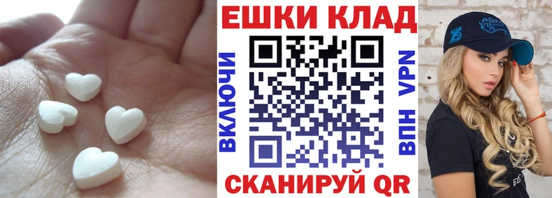 Ecstasy Cube  Купить где  Лысково 
