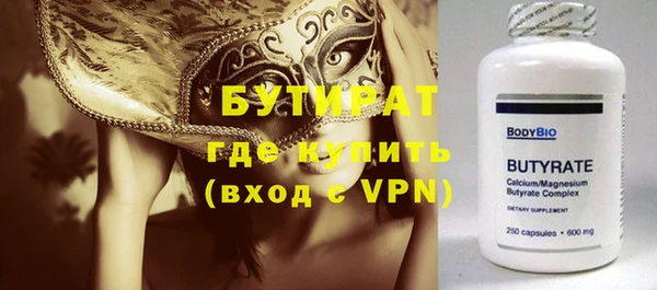 гашишное масло Горно-Алтайск