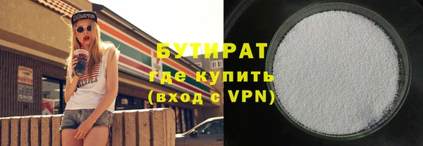 кокс Горнозаводск