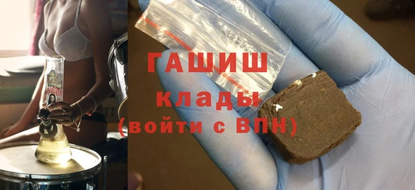 гашишное масло Горно-Алтайск