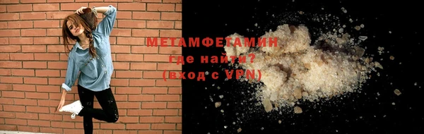 гашишное масло Горно-Алтайск