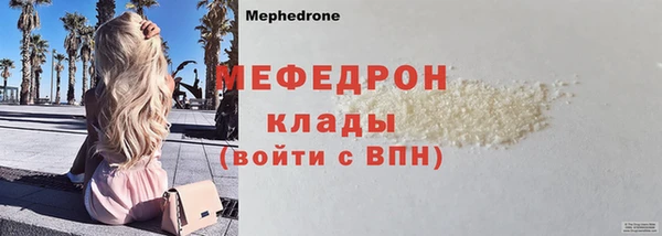 кокс Горнозаводск