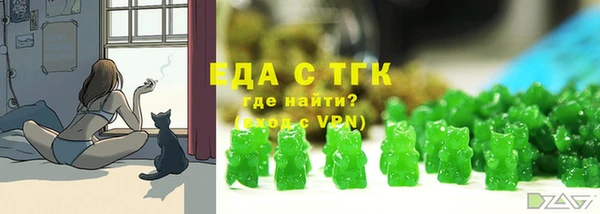 гашишное масло Горно-Алтайск