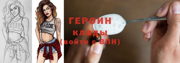 гашишное масло Горно-Алтайск