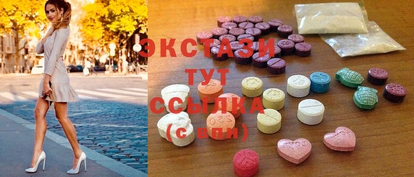 сатива Горняк