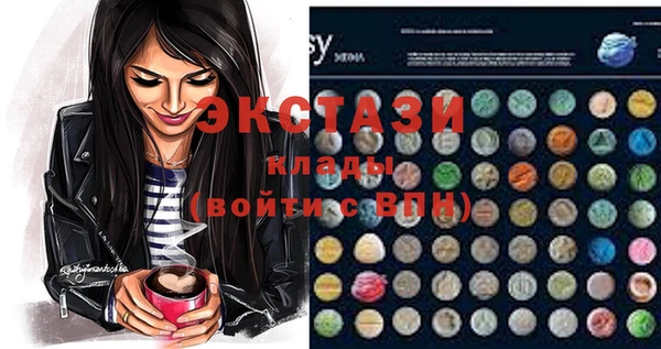 кокс Горнозаводск