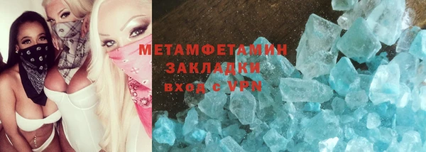 гашишное масло Горно-Алтайск
