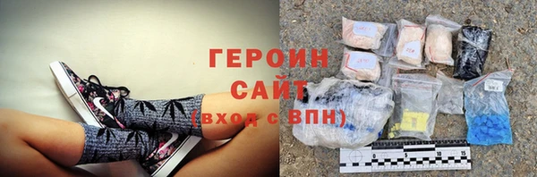 сатива Горняк