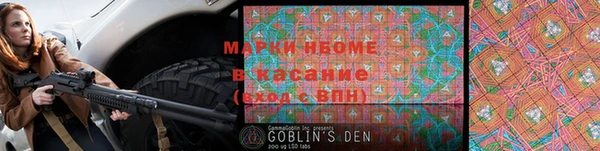 кокс Горнозаводск