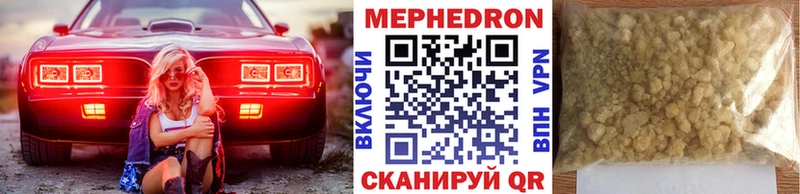 Купить закладки  Лысково  Меф мяу мяу 