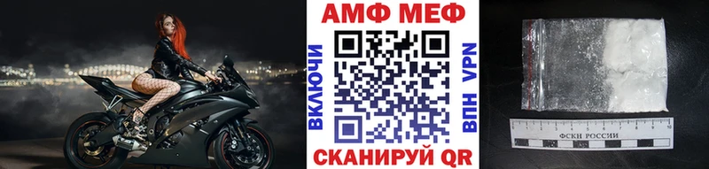 Метамфетамин винт  Купить  Лысково 