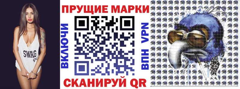Купить где Лысково Марки N-bome 1500мкг