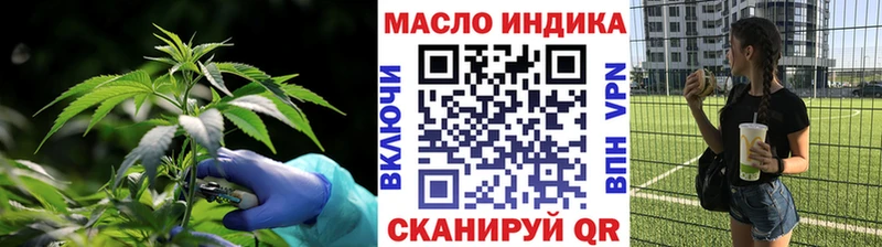 Дистиллят ТГК жижа Лысково