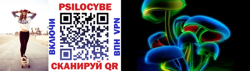 Псилоцибиновые грибы мухоморы  Купить закладки  Лысково 